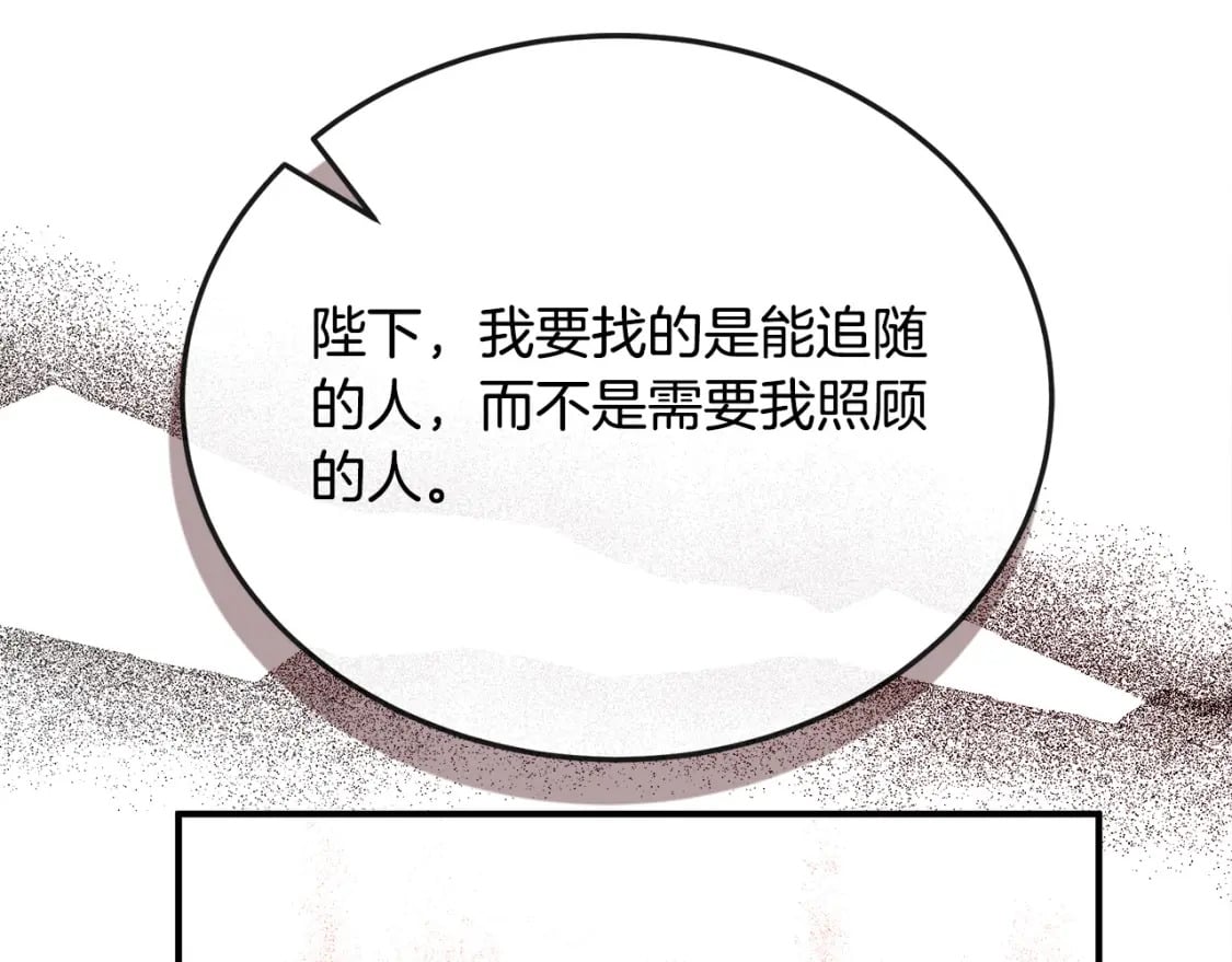 第150话 他适合当皇帝吗？10
