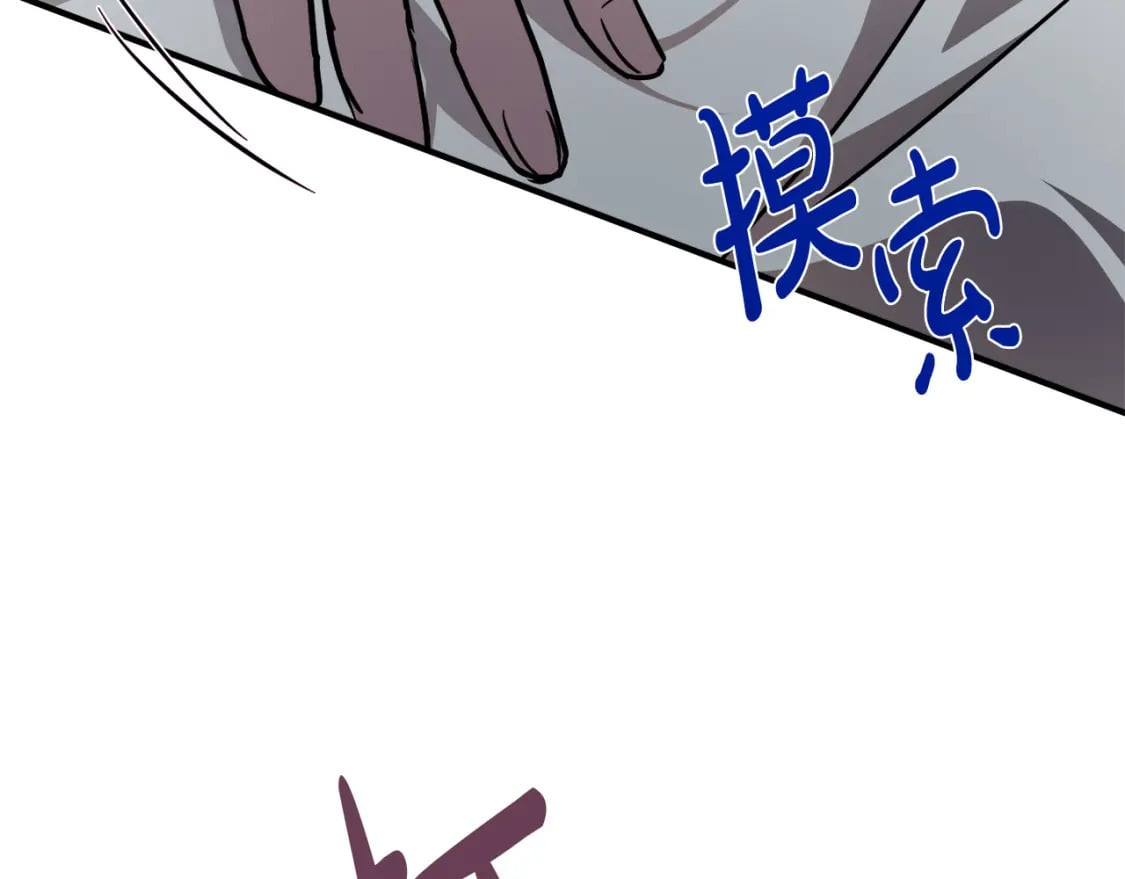 第128话 只有你能安慰到我132