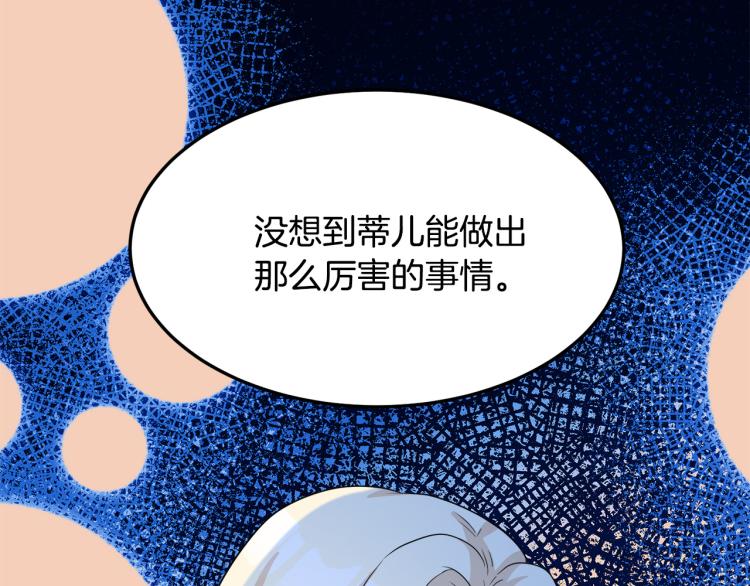 第41话81