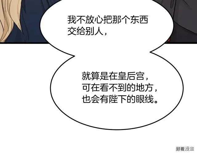第32话126