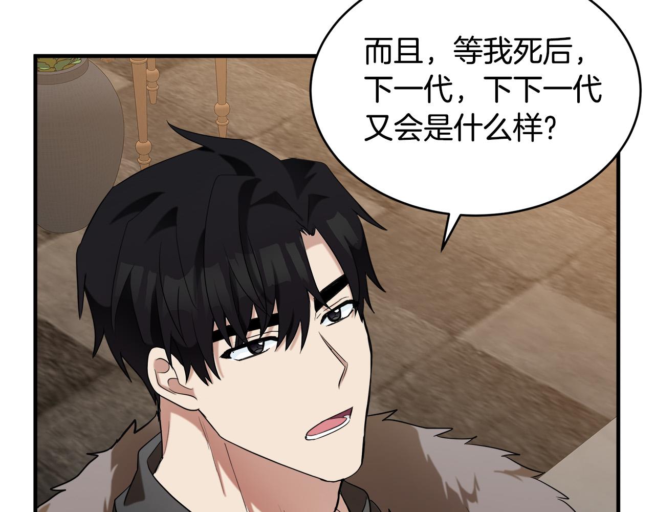 第49话87
