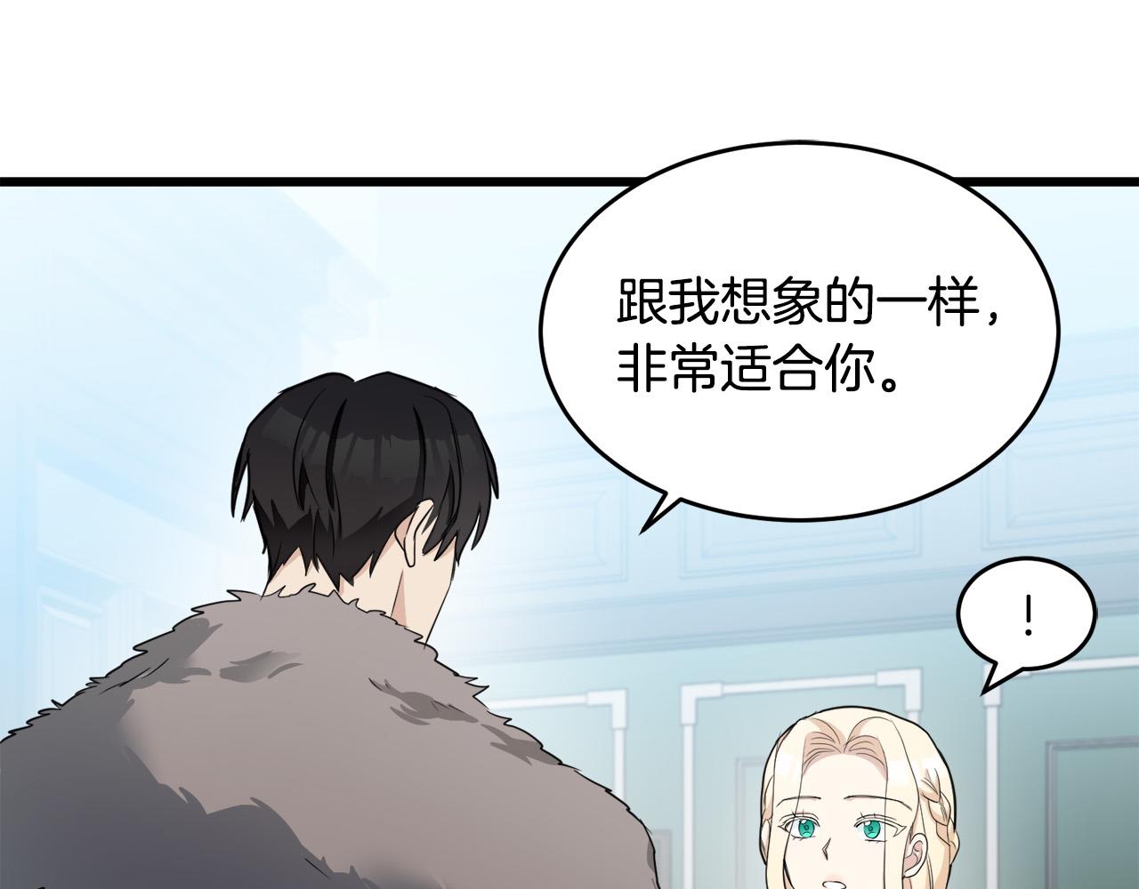 第47话27