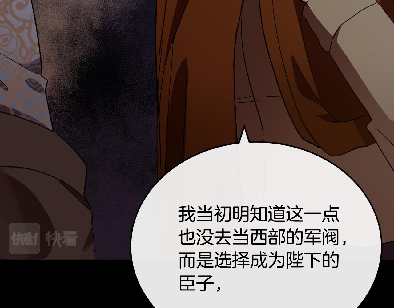 第96话 挖人137
