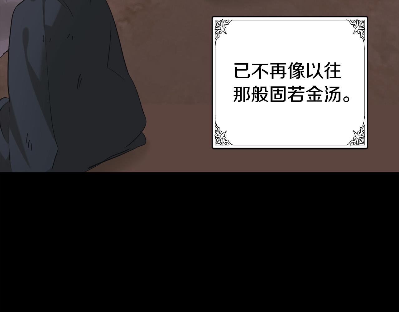 第84话126