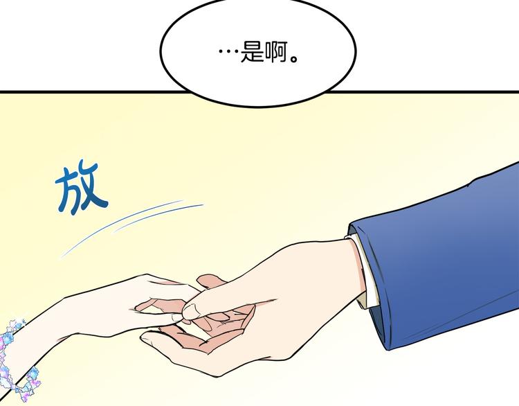 第29话193