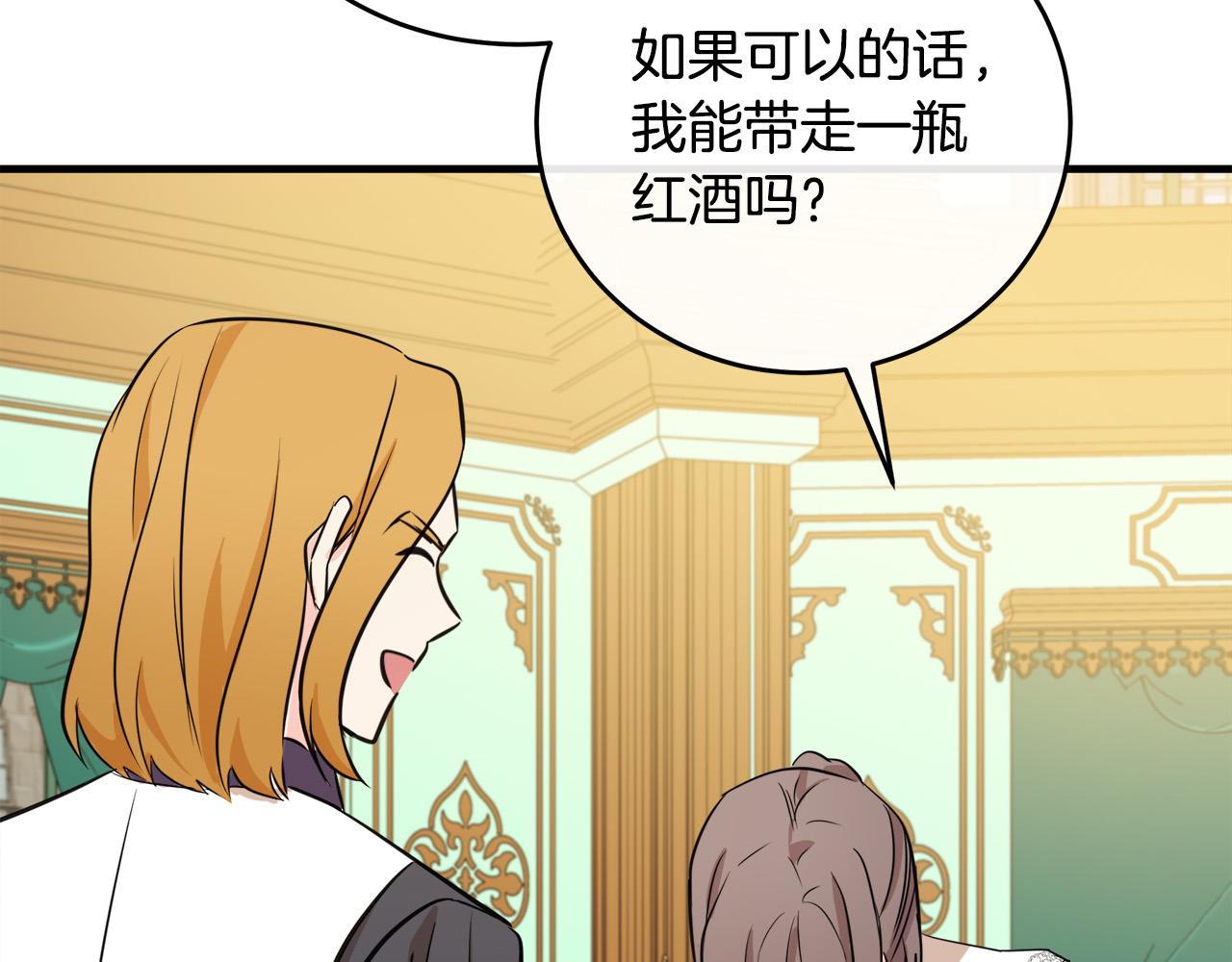 第92话 欲擒故纵168