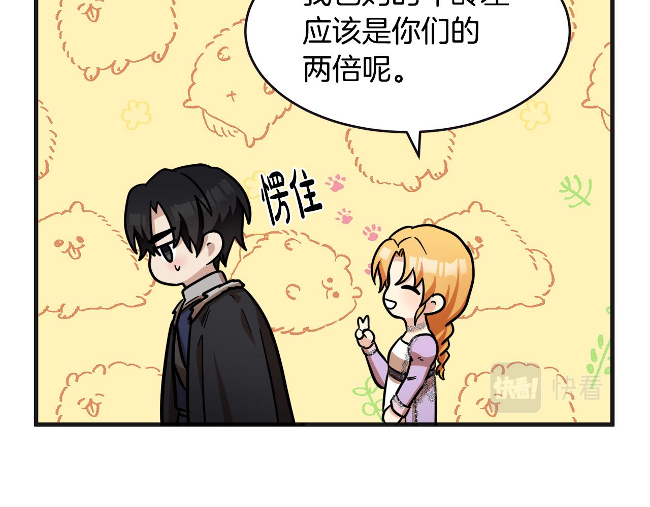 第61话159