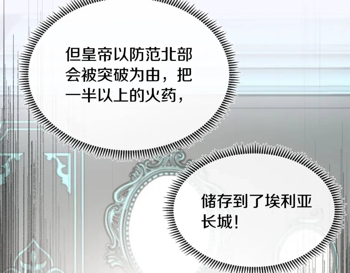第103话 情书19