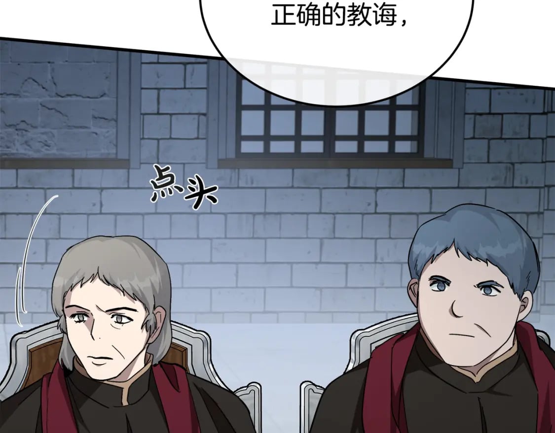 第126话 我怀孕了？！35