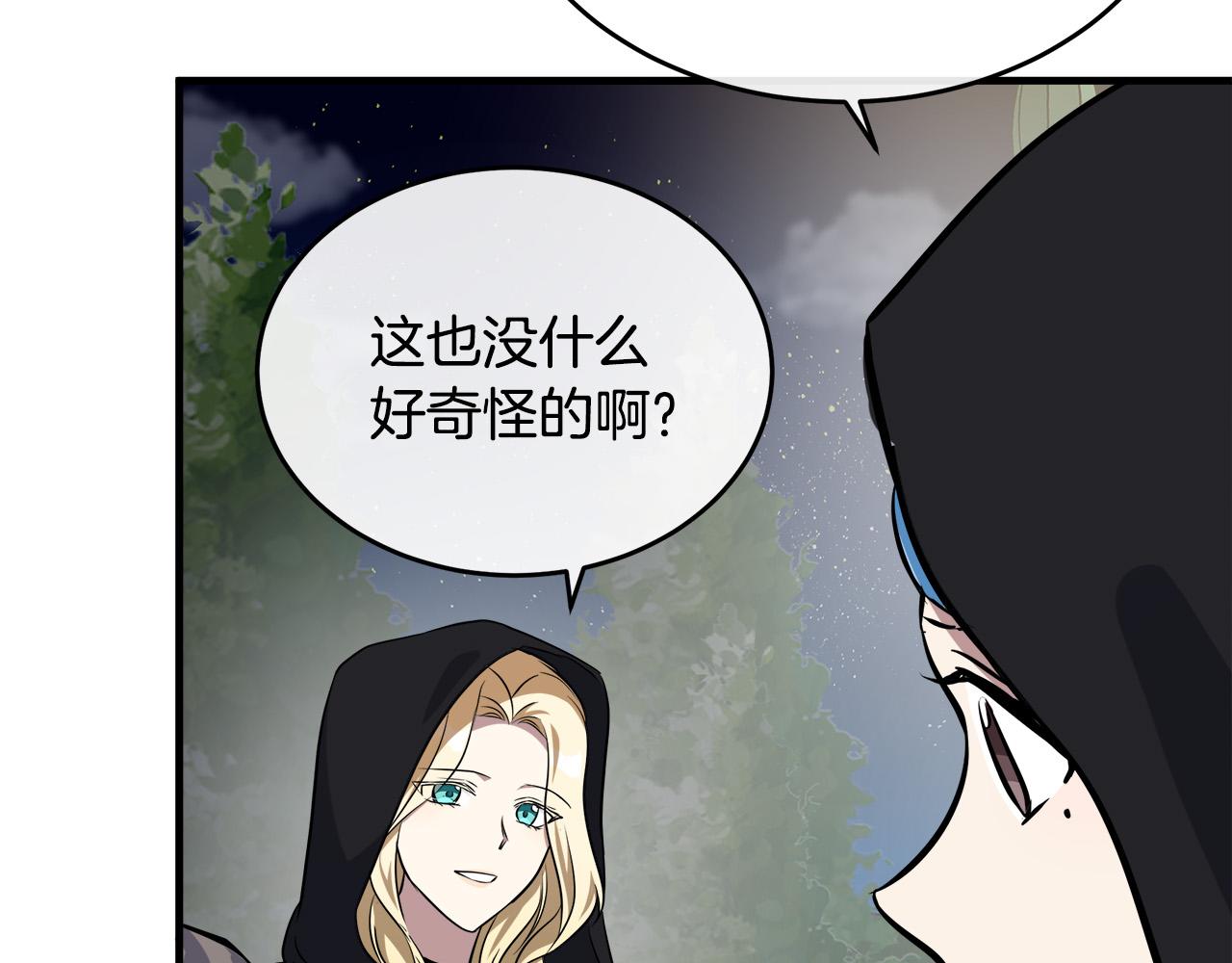 第101话 圣力微弱210