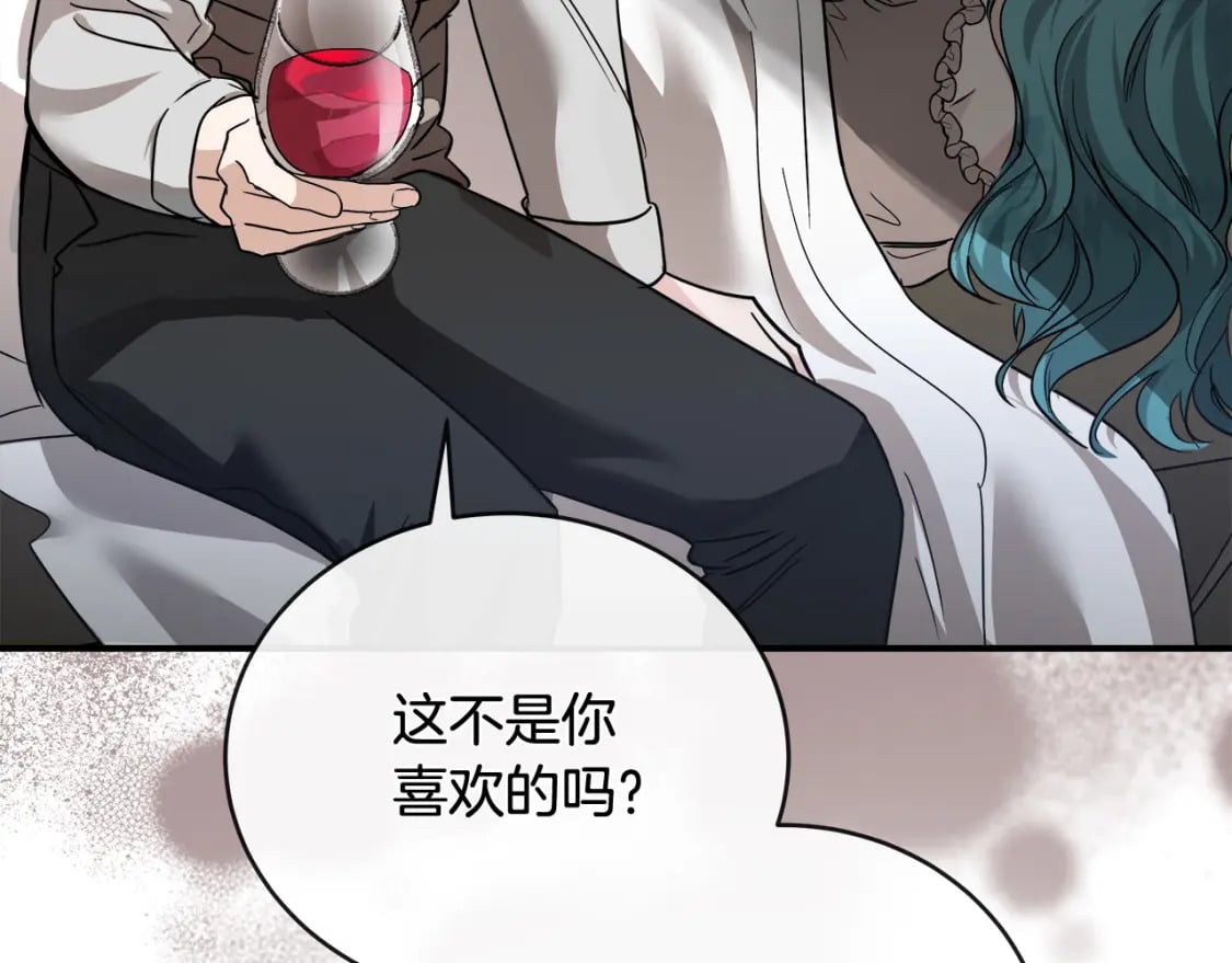 第151话 引狼入局27