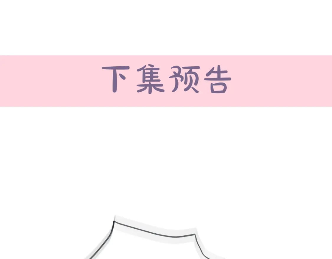 第138话 你可愿跟我走？238