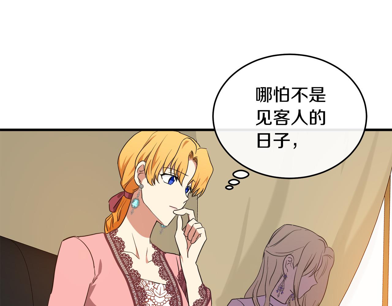 第100话 母亲的道歉125