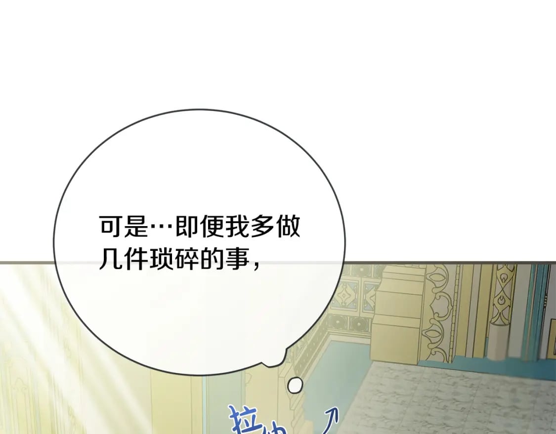 第139话 他好甜啊！54