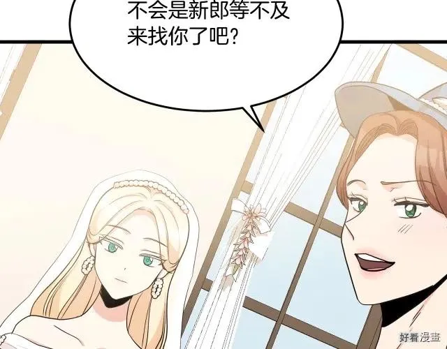 第34话144