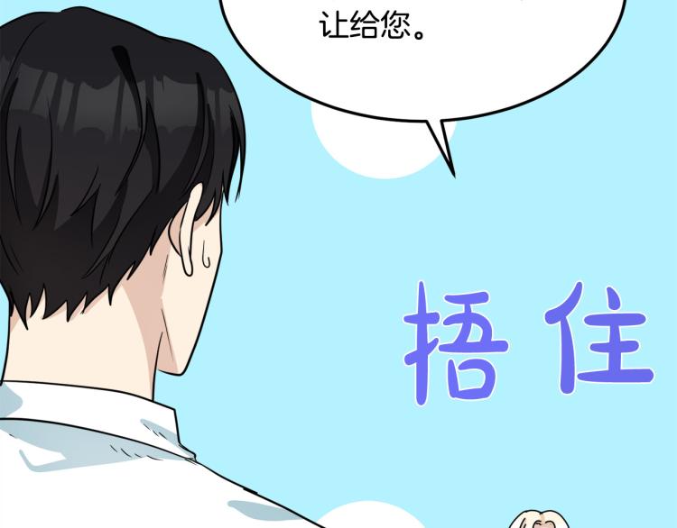 第39话149