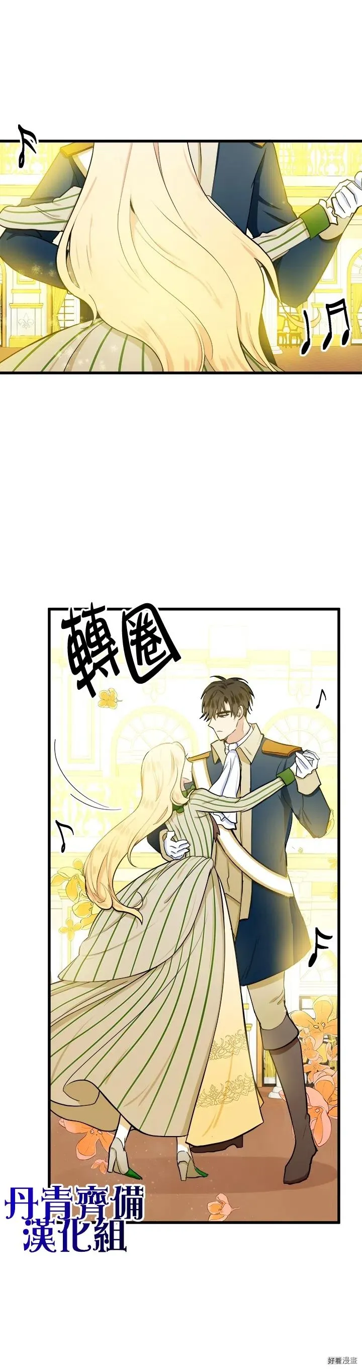 第13话16