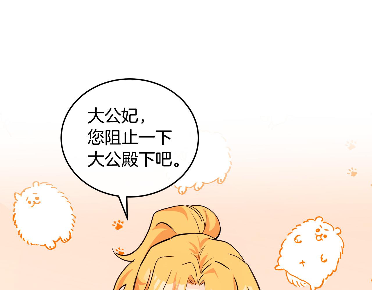 第85话72