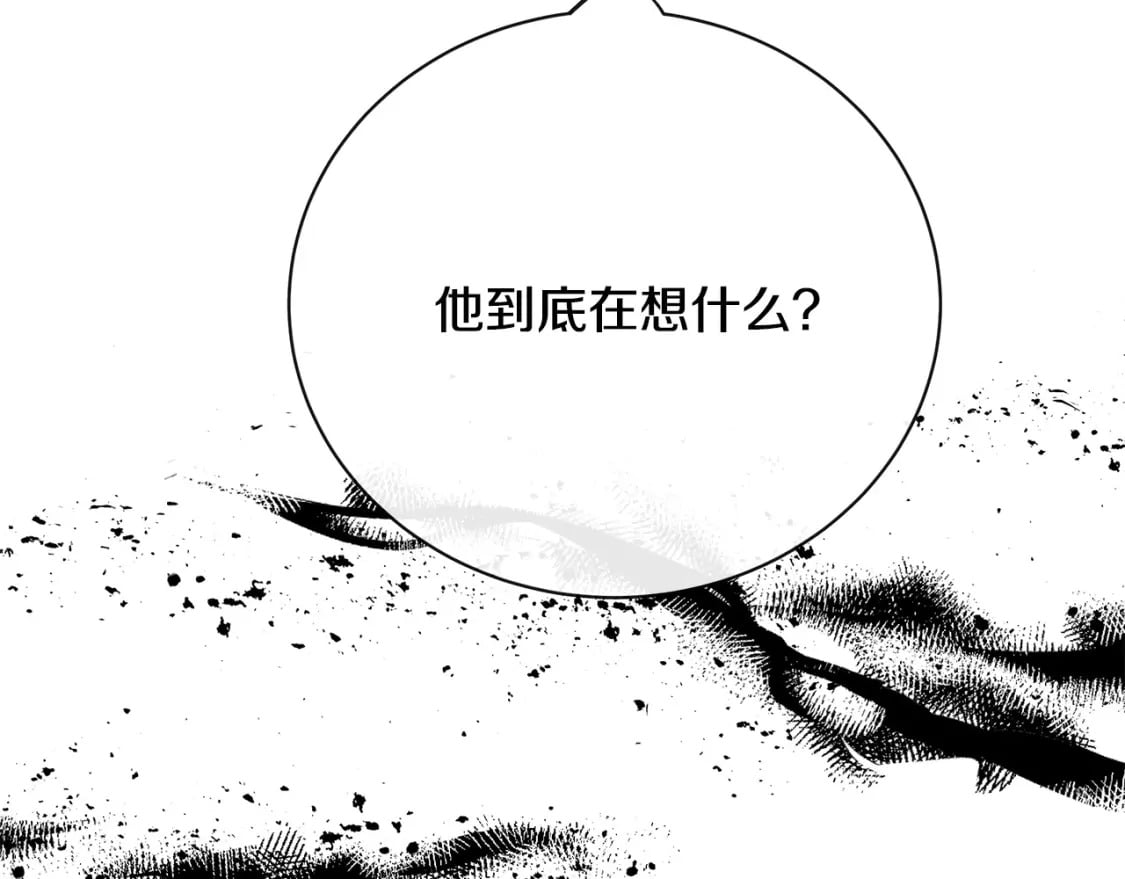 第133话 警告81