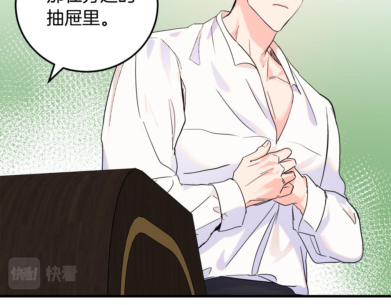 第83话133