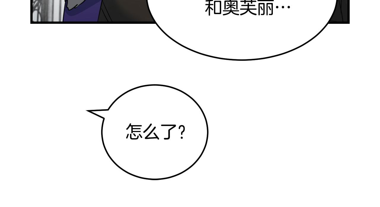 第47话99
