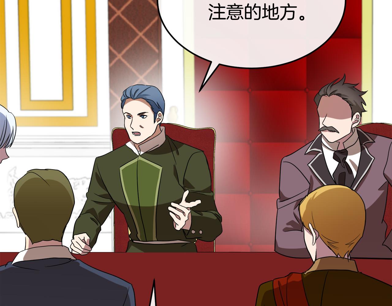 第97话 商议94