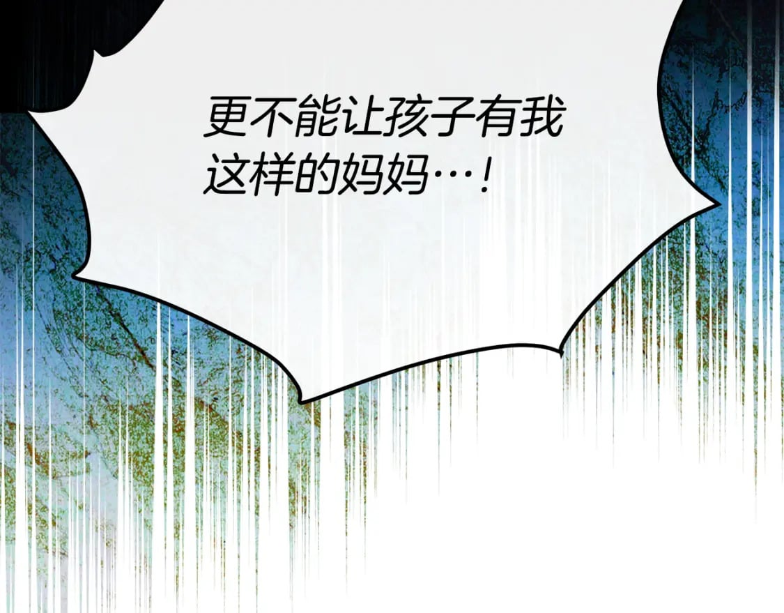 第127话 害怕生孩子124