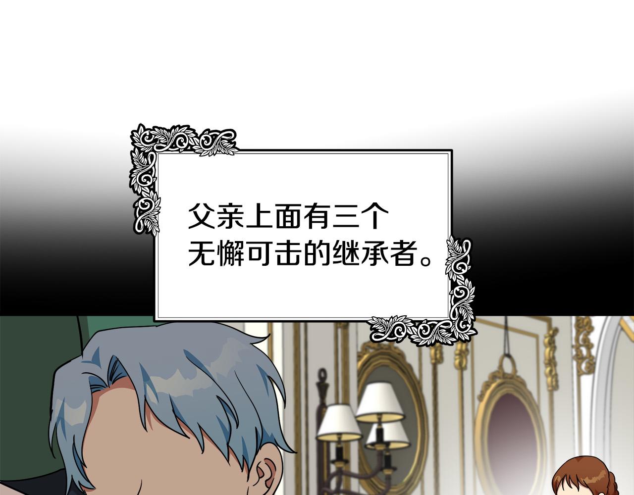 第102话 “朋友”114