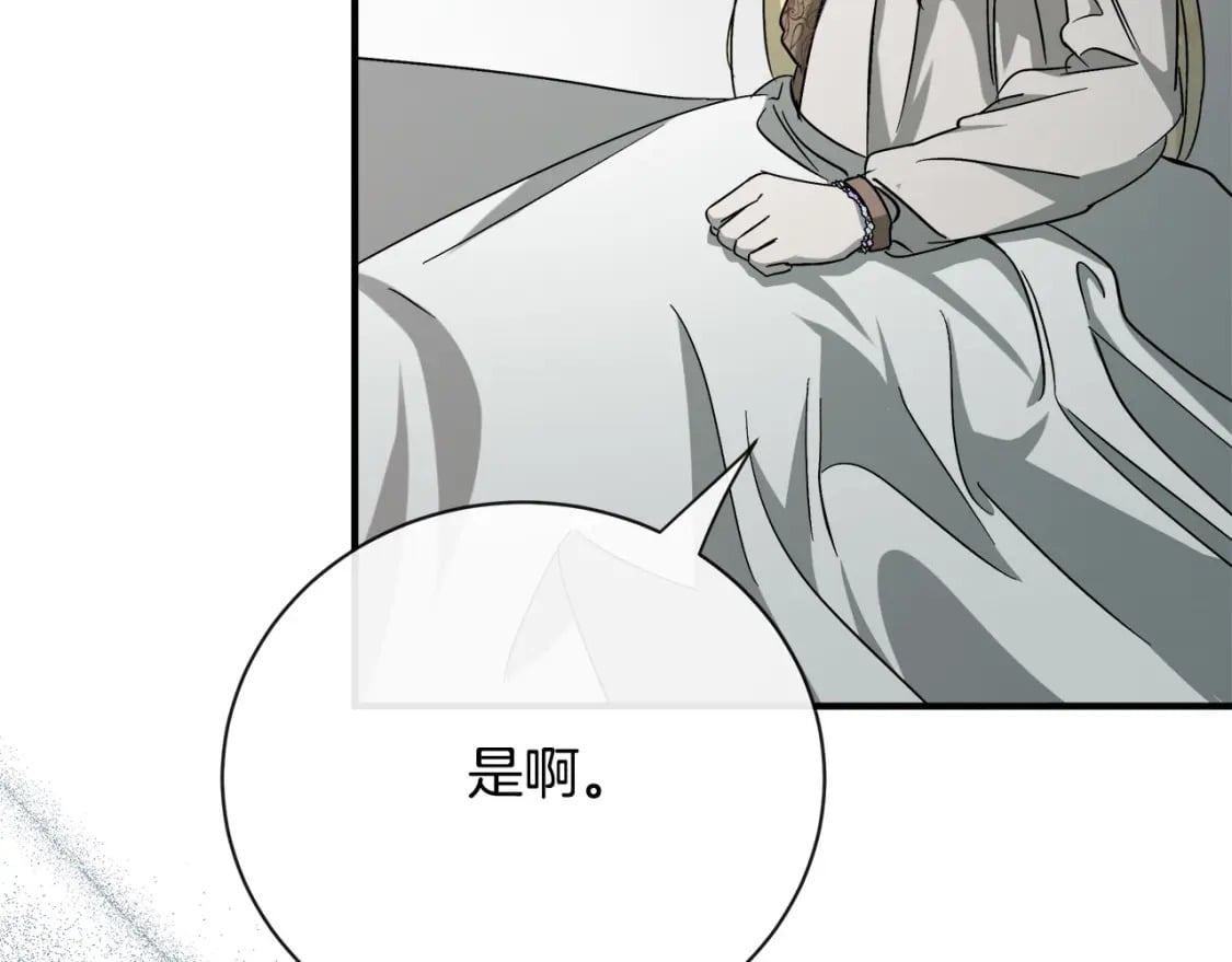 第148话 人是会变的203