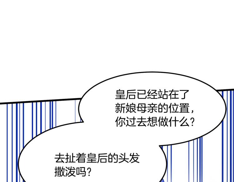 第37话112