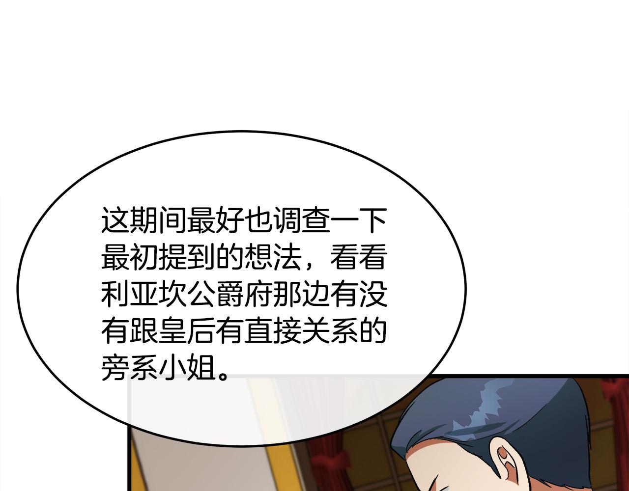 第97话 商议185