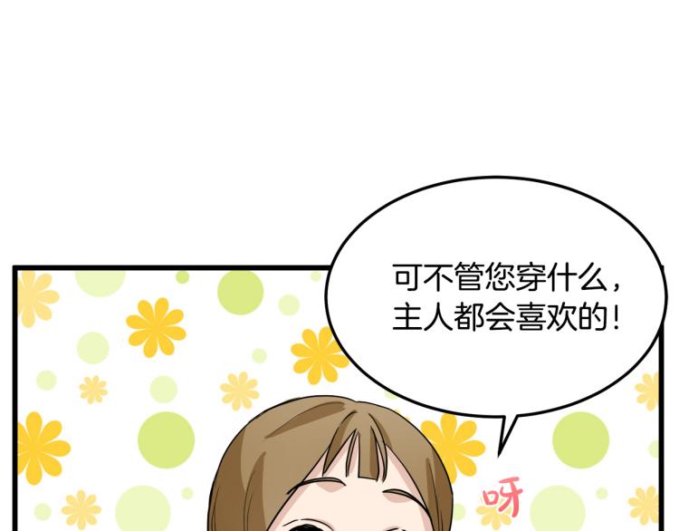 第39话24