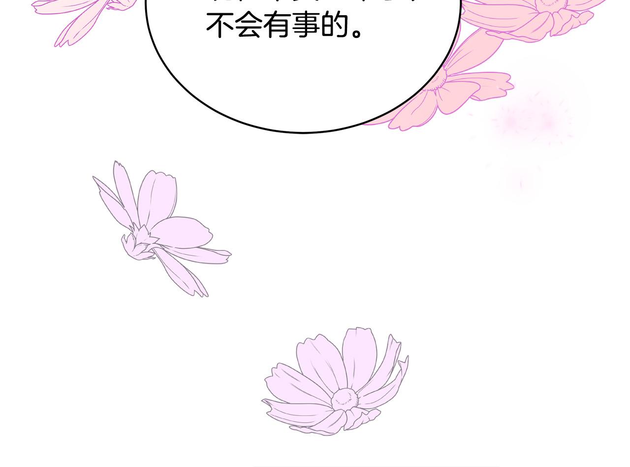 第77话141