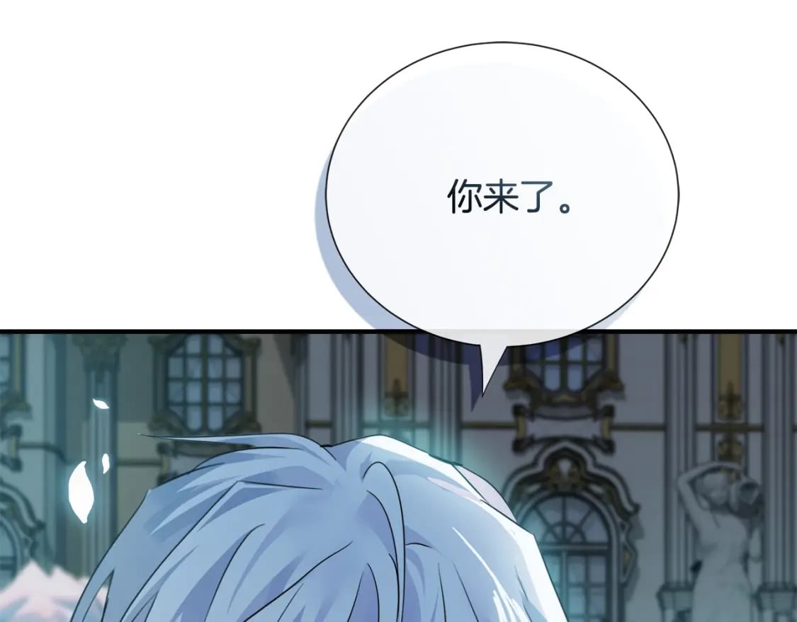 第138话 你可愿跟我走？106