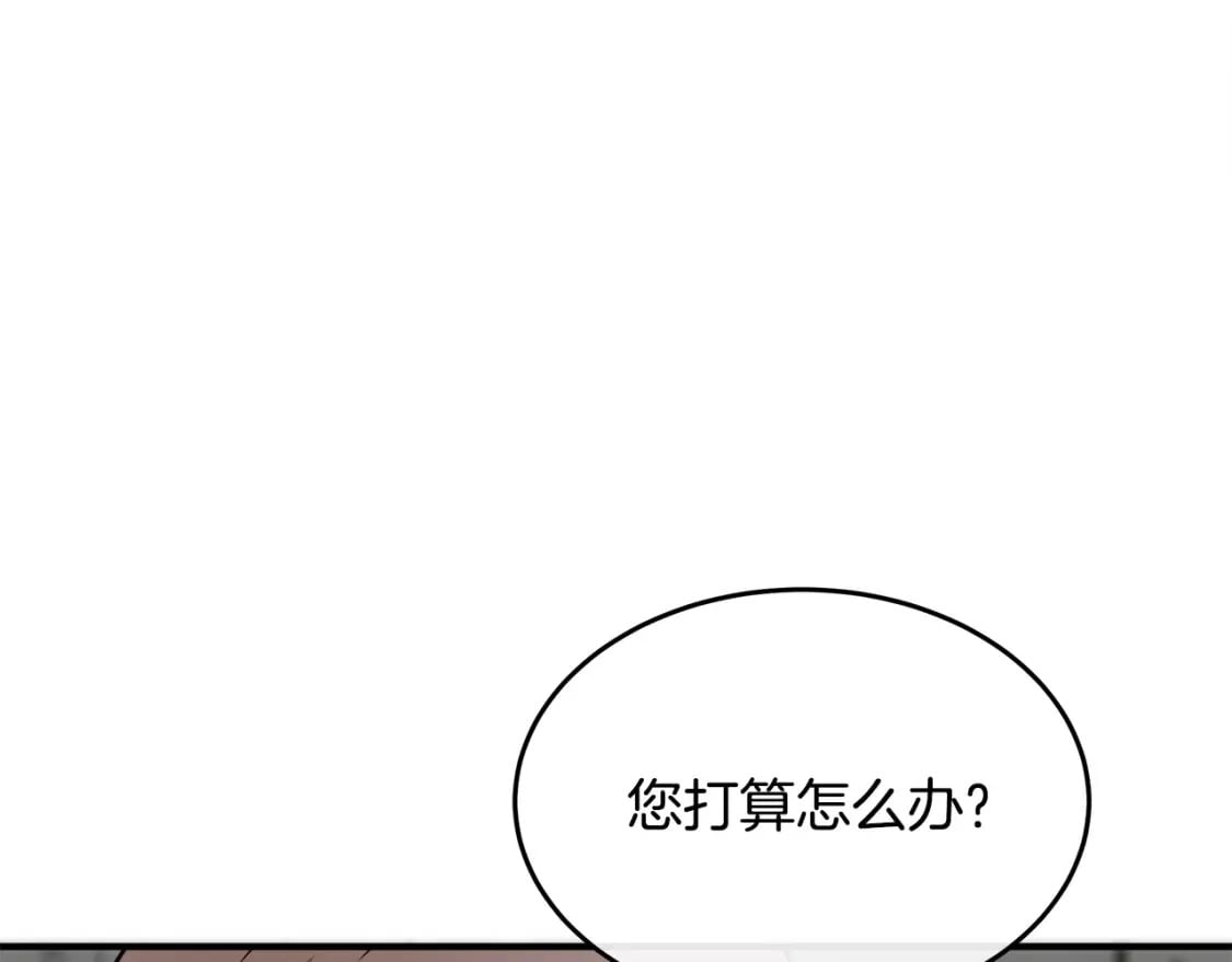 第118话 大公归来102