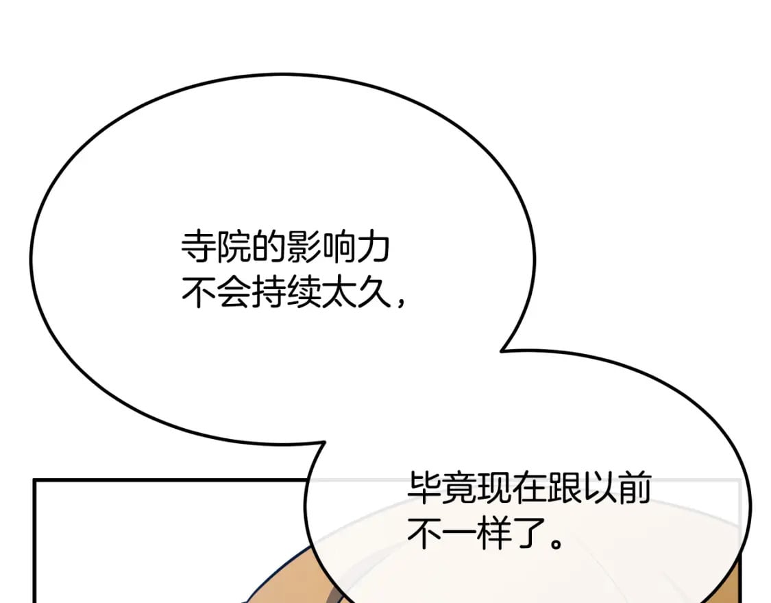第115话 被人怀疑124