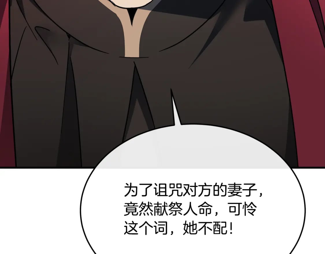 第116话 寺院的态度232