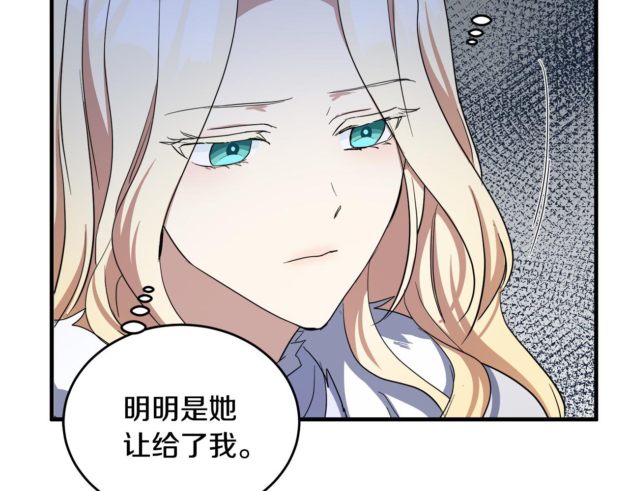 第74话8