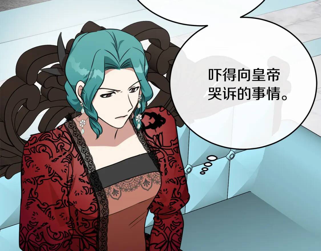 第103话 情书5