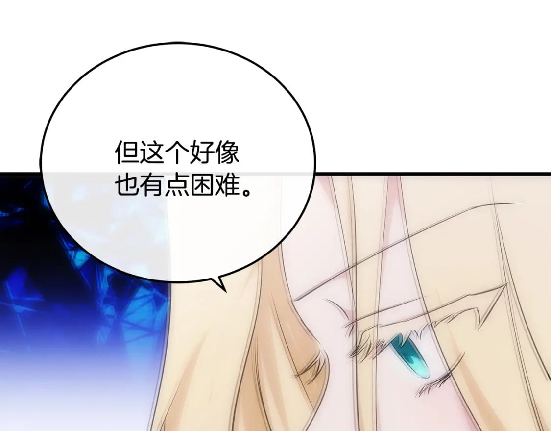 第118话 大公归来84