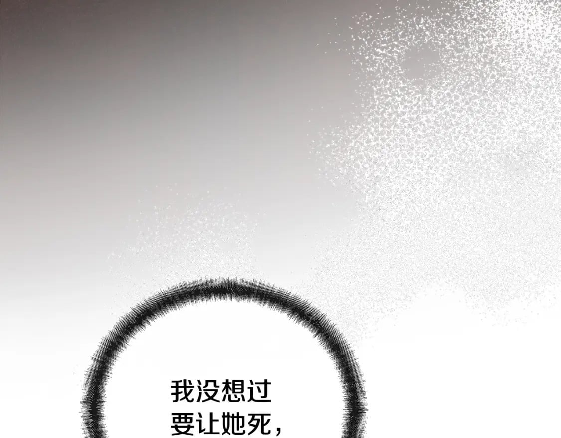 第153话 贵族夫人也自卑95