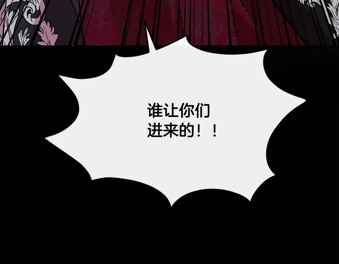 第112话 自食恶果172