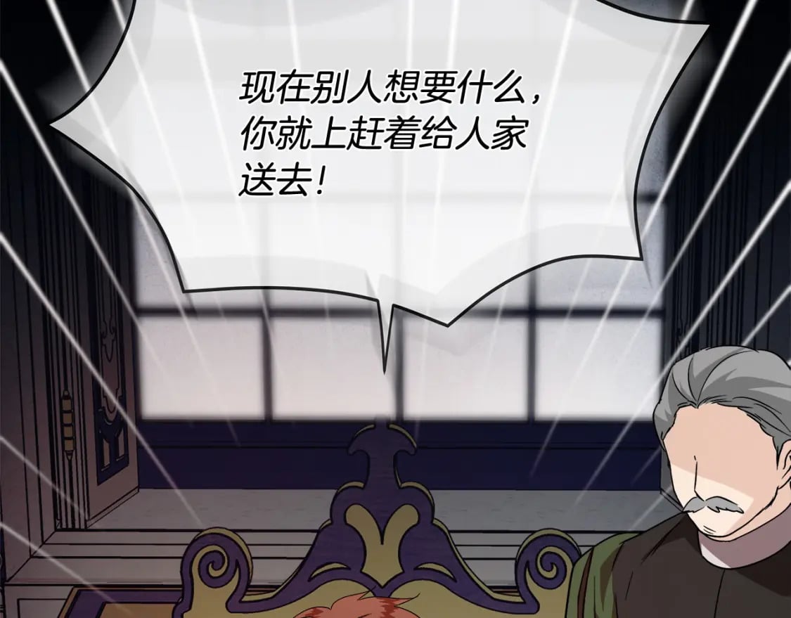 第149话 你怎么这么蠢！63