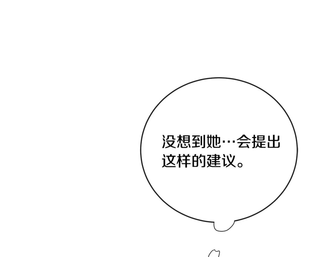 第156话 得不到认可216