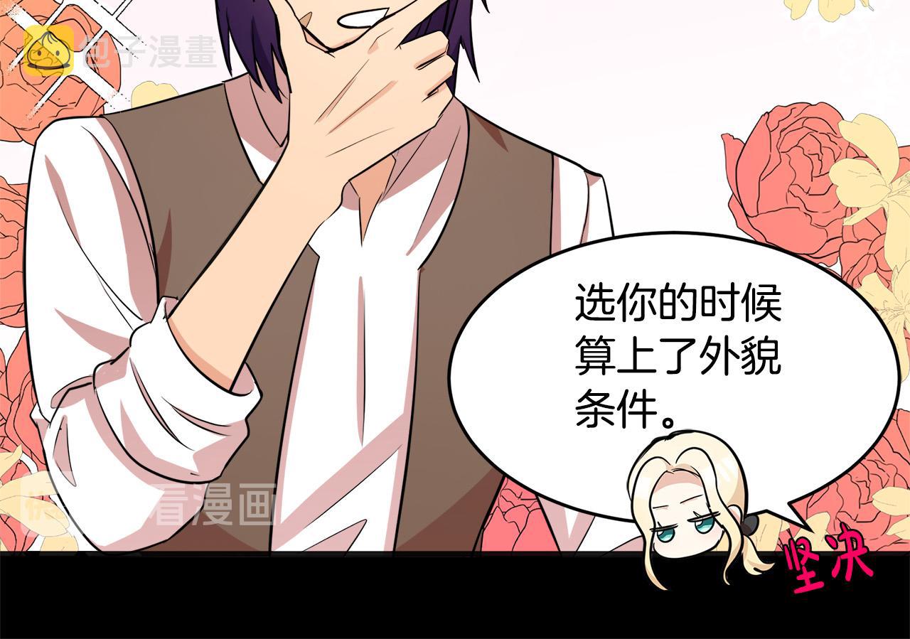 第54话62