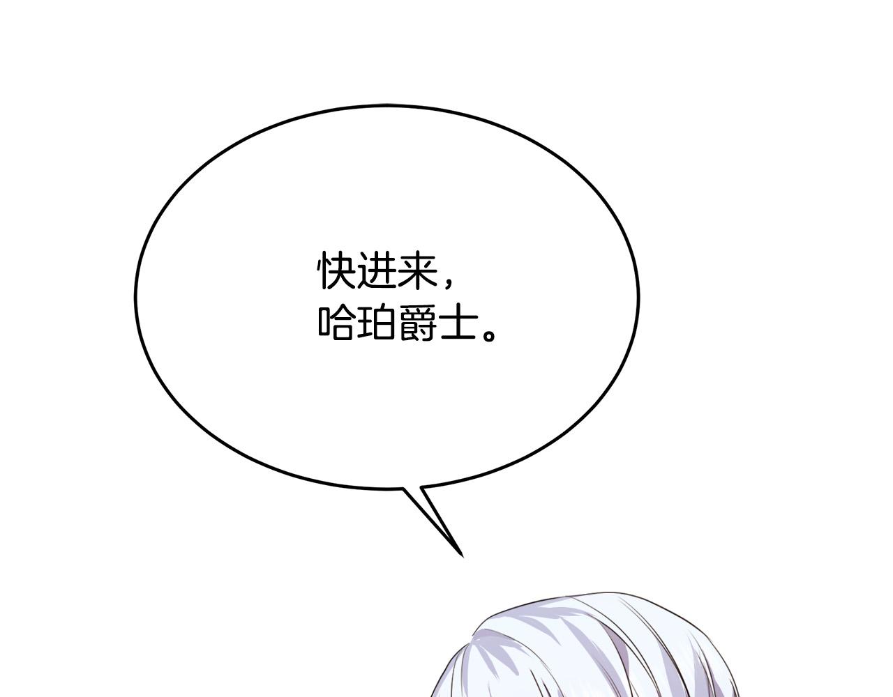 第96话 挖人14