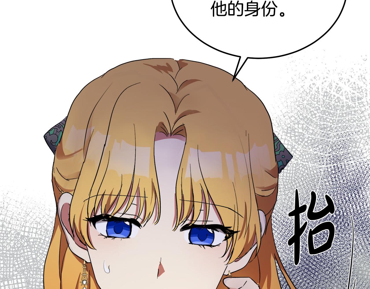 第91话59