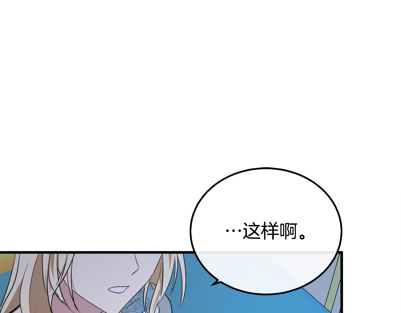 第101话 圣力微弱167