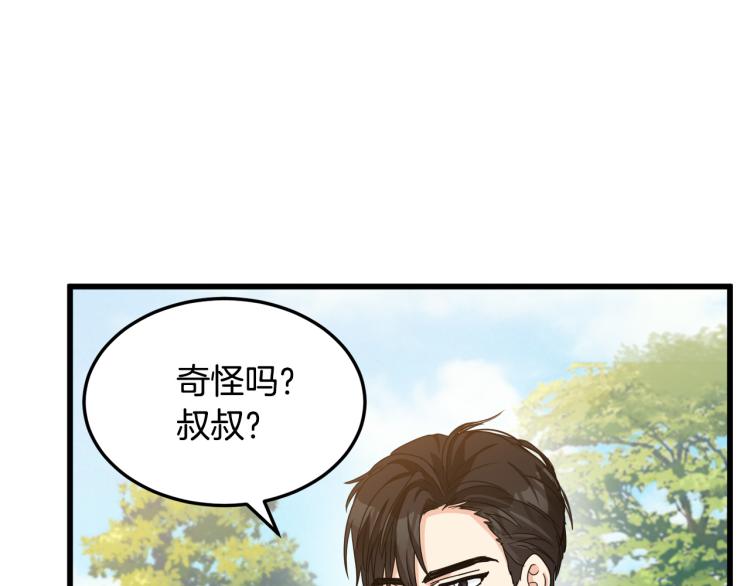 第35话90