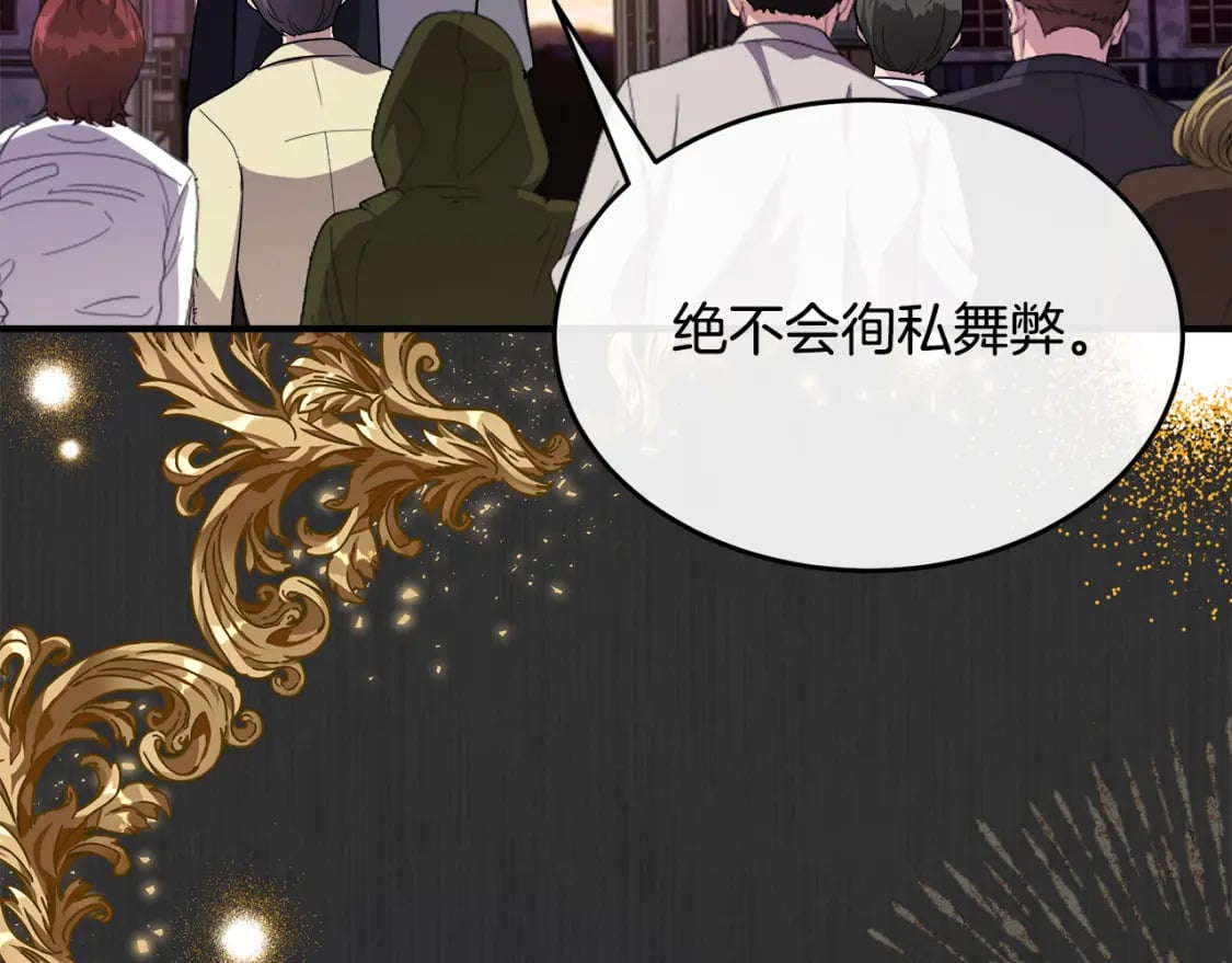第127话 害怕生孩子144